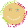 Студия "Суматоха"